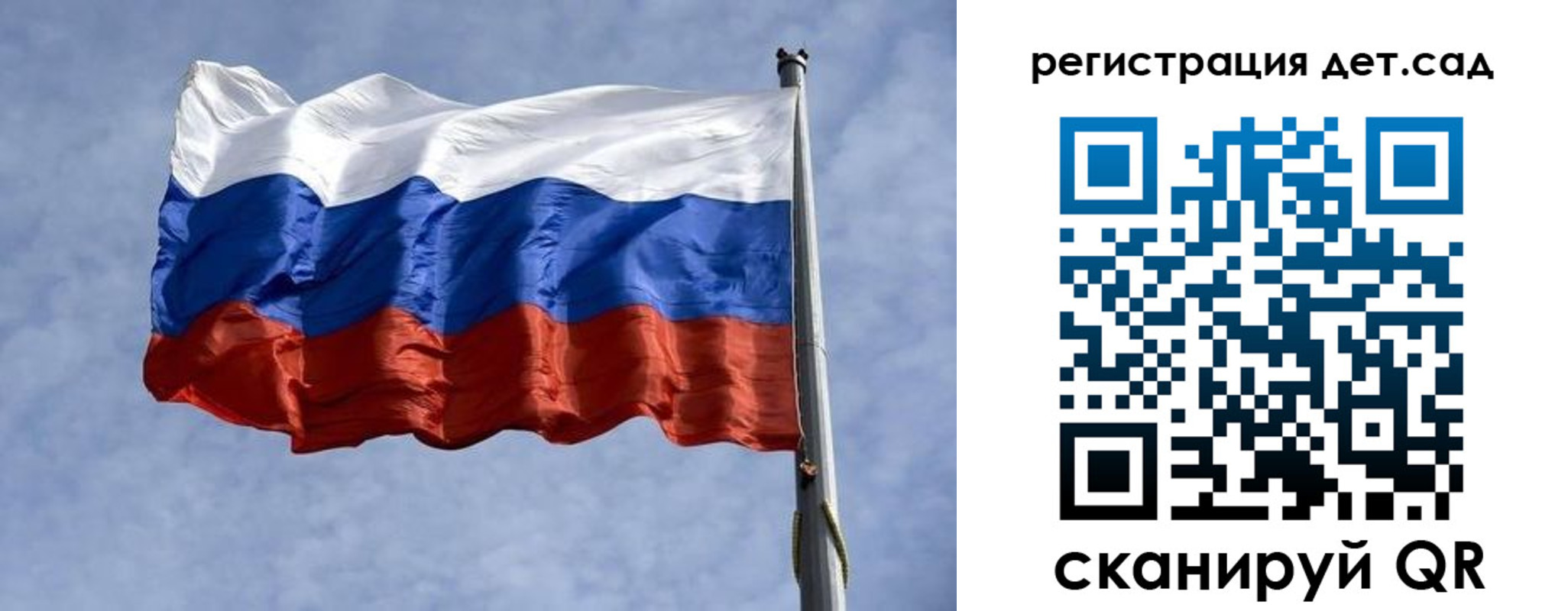 временная регистрация госуслуги в Новозыбкове